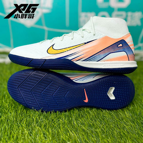 耐克刺客16中端IC室内平底足球鞋