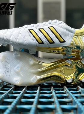 小胖哥阿迪达斯克罗斯限量11PRO TK高端FG天然草长钉足球鞋JH6410