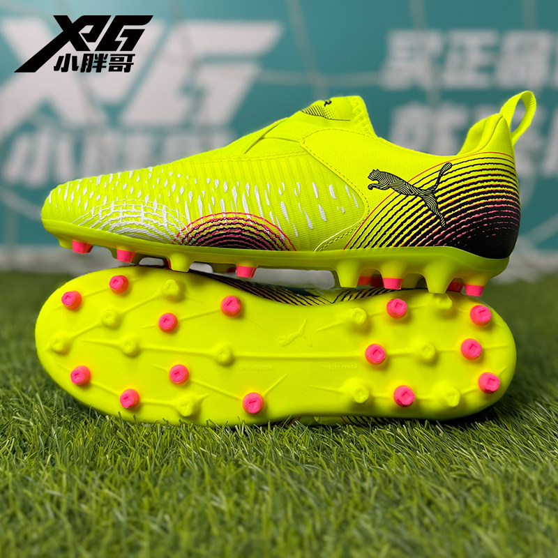 小胖哥彪马FUTURE 8 MATCH中端MG人草短钉无鞋带儿童男女孩足球鞋