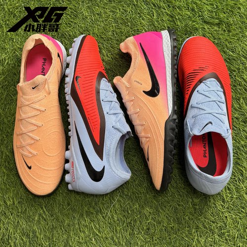 耐克暗煞PHANTOMGX次顶TF足球鞋