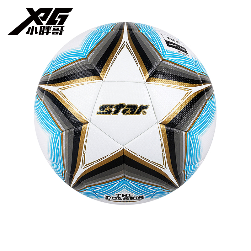 XPG小胖哥Star世达3000 FIFA认证专业比赛训练5号足球SB165FTB