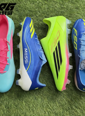 小胖哥XPG阿迪达斯F50高端FG长钉天然草比赛训练成人飞盘足球鞋男