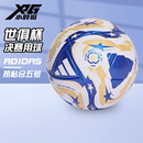 小胖哥XPG阿迪达斯2025世俱杯决赛中端热粘合成人儿童4 5足球