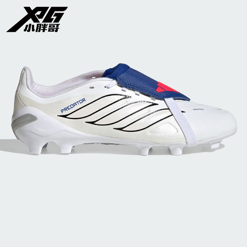 猎鹰26中端FG长钉儿童男女足球鞋