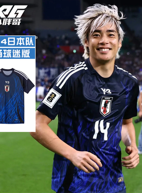 小胖哥阿迪达斯24-25日本主场球迷版Y3山本耀司联名限量球衣男