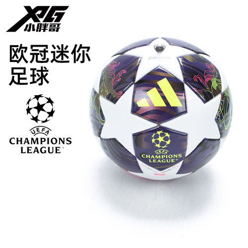 小胖哥XPG阿迪达斯26-27欧冠儿童休闲文化迷你收藏纪念1号足球