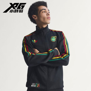 小胖哥XPG阿迪达斯牙买加队复古足球休闲文化夹克成人外套男女