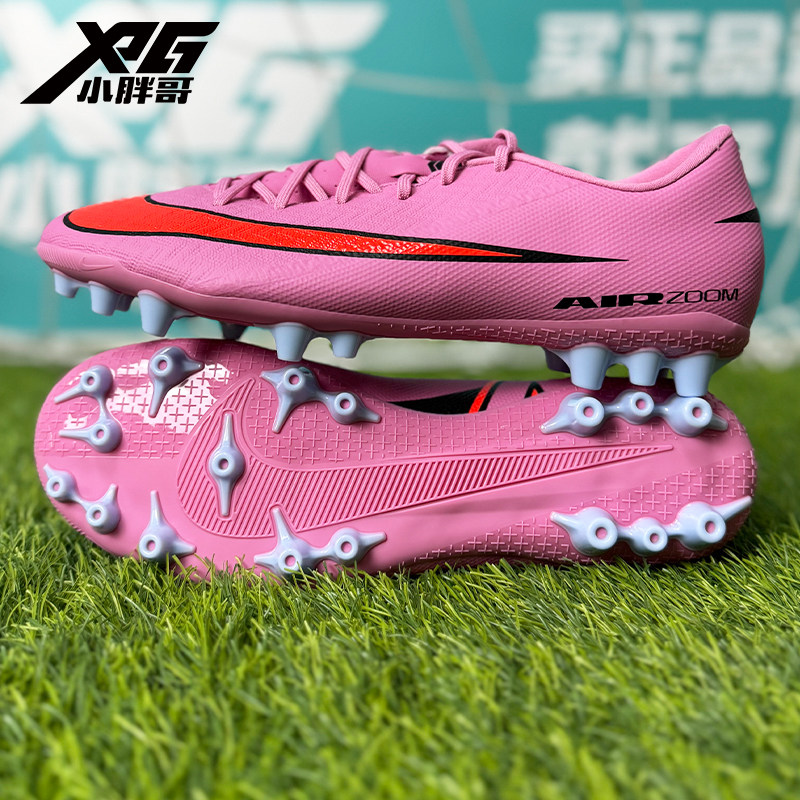 小胖哥XPG耐克姆巴佩刺客16中端AG人造草短钉比赛训练足球鞋男女,运动鞋new,足球鞋,淘宝优惠券,粉丝福利购,淘宝优惠卷
