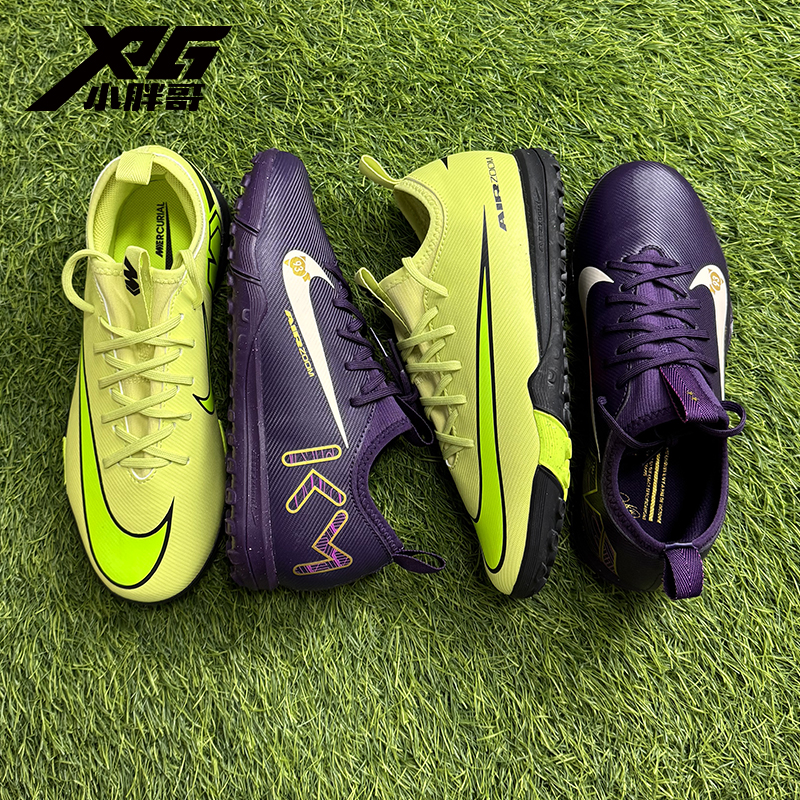 刺客15中端TF碎钉儿童高帮足球鞋