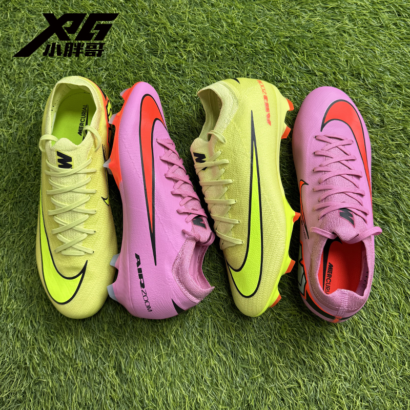 耐克刺客16次顶FG真草长钉足球鞋