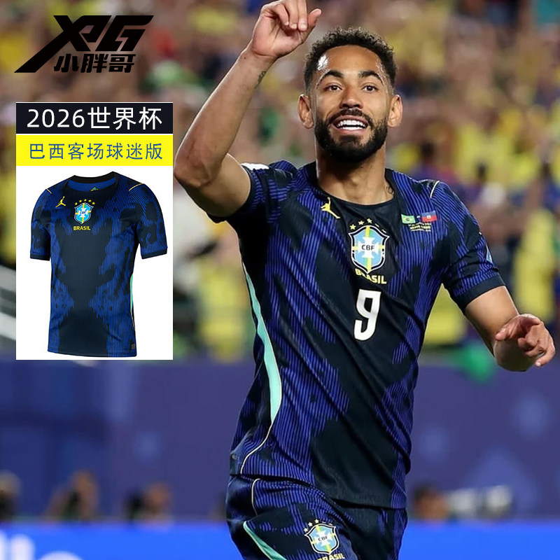 小胖哥XPG耐克2026世界杯巴西客场乔丹联名球迷版球衣休闲短袖男