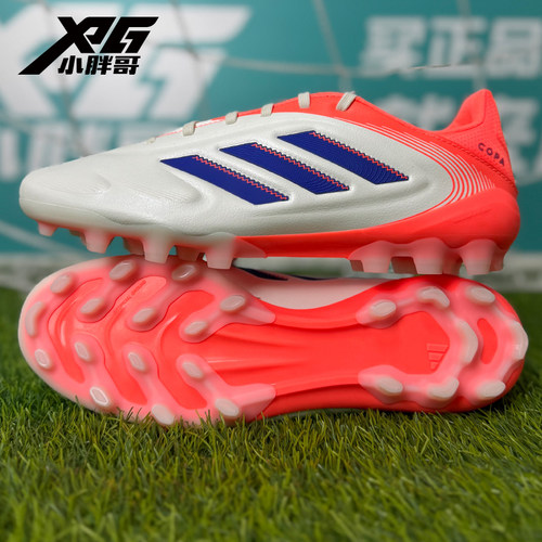 小胖哥XPG阿迪达斯COPA PURE 3中端AG短钉人草成人飞盘足球鞋男女