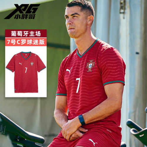 2026世界杯葡萄牙主场球迷版球衣