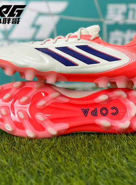 小胖哥XPG阿迪达斯COPA高端AG短钉成人运动训练成人足球鞋男女