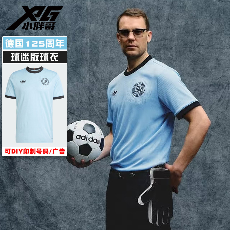 小胖哥XPG阿迪达斯德国125周年守门员短袖复刻限量纪念版球衣男女