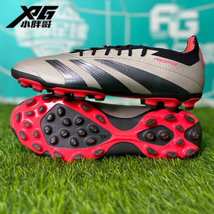 小胖哥阿迪达斯猎鹰24高端2G/3G AG人草短钉比赛训练飞盘足球鞋男