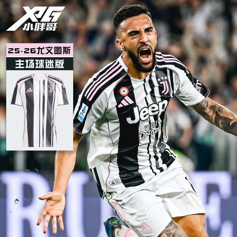 小胖哥XPG阿迪达斯25-26尤文图斯主场球迷版短袖球衣比赛足球服男