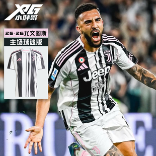 小胖哥XPG阿迪达斯25-26尤文图斯主场球迷版短袖球衣比赛足球服男
