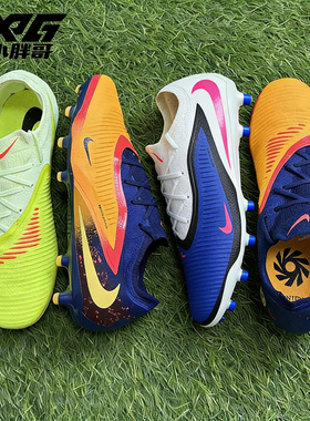 小胖哥XPG耐克暗煞GX PHANTOM 6次高端AG人草短钉比赛训练足球鞋
