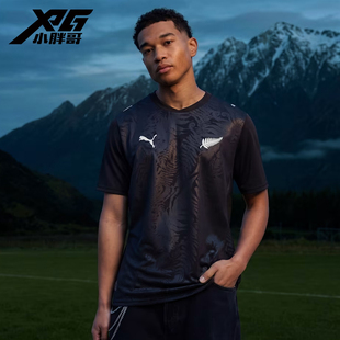 小胖哥XPG彪马2026世界杯新西兰主场球迷版 比赛训练球衣男 短袖