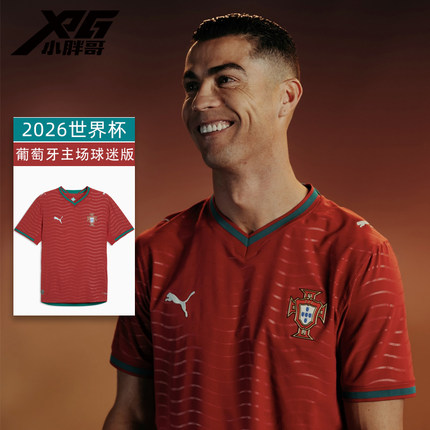 小胖哥XPG彪马2026世界杯葡萄牙主场球迷版C罗球衣运动休闲短袖男