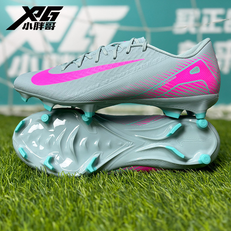 耐克刺客16中端FG/MG混钉足球鞋