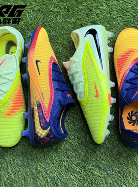 小胖哥XPG耐克PHANTOM 6暗煞GX高端AG-PRO人草短钉成人足球鞋男女