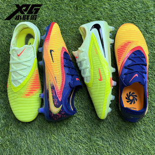 男女 PRO人草短钉成人足球鞋 小胖哥XPG耐克PHANTOM 6暗煞GX高端AG