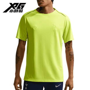 小胖哥XPG耐克25-26热刺运动休闲赛前热身比赛训练服短袖球衣男