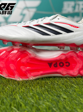 小胖哥XPG阿迪达斯COPA PURE 4高端中国版AG短钉人造草足球鞋男