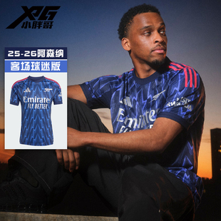 小胖哥XPG阿迪达斯25/26阿森纳球迷版客场短袖球衣比赛训练足球服