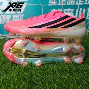 小胖哥XPG阿迪达斯2026世界杯F50高端FG长钉天然草限量足球鞋男女