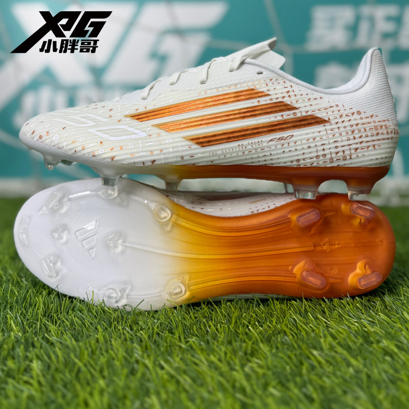 小胖哥XPG阿迪达斯F50中端FG天然草长钉萨拉赫专属限量足球鞋男女,运动鞋new,足球鞋,淘宝优惠券,粉丝福利购,淘宝优惠卷