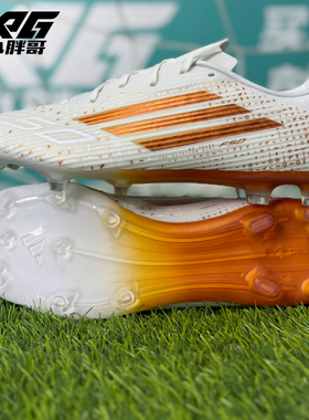 小胖哥XPG阿迪达斯F50中端FG天然草长钉萨拉赫专属限量足球鞋男女