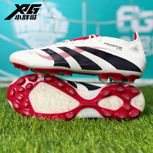 小胖哥XPG阿迪达斯猎鹰25高端AG短钉人草比赛训练飞盘足球鞋 男女