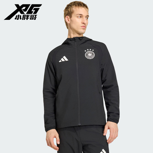 小胖哥XPG阿迪达斯2026世界杯德国队休闲文化连帽出场夹克外套男