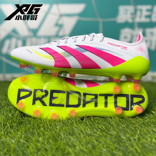 阿迪达斯猎鹰高端国际版AG足球鞋