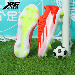 小胖哥阿迪达斯X CRAZYFAST高端FG真草长钉青少年儿童男女足球鞋