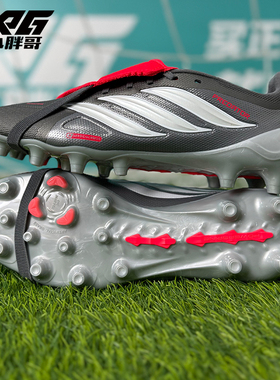 小胖哥XPG阿迪达斯银翼猎刃大鞋舌猎鹰26中端AG人草短钉足球鞋男