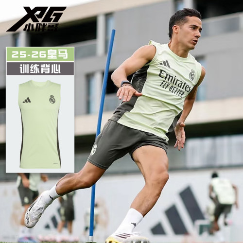 阿迪达斯25-26皇马赛前热身背心
