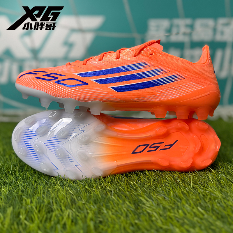 阿迪达斯F50高端中国版AG足球鞋