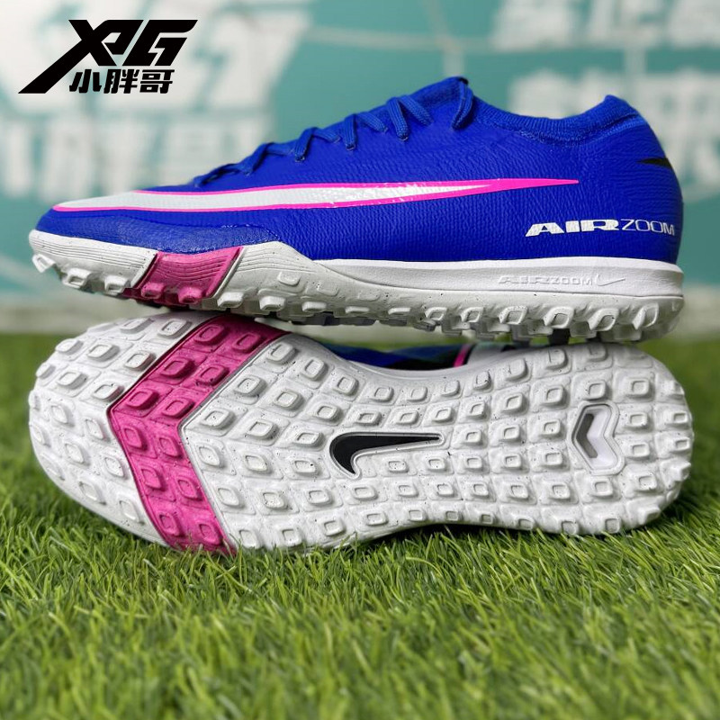 小胖哥XPG耐克刺客16次顶TF碎钉人草ZOOM气垫比赛训练足球鞋男女