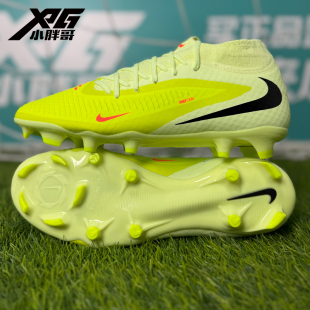 小胖哥XPG耐克PHANTOM 6暗煞中端FG/MG混钉比赛训练高帮足球鞋男