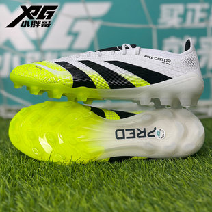 男 3G高端AG短钉人草训练比赛足球鞋 小胖哥XPG阿迪达斯猎鹰25