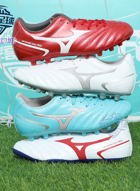 小胖哥Mizuno美津浓MONARCIDA NEO中端AG人草短钉飞盘足球鞋男女