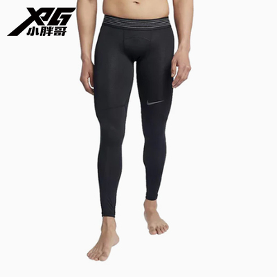 耐克运动足球篮球弹力紧身长裤