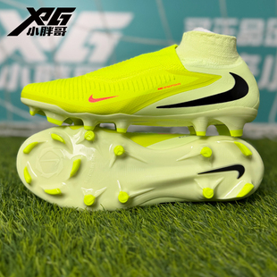小胖哥XPG耐克暗煞PHANTOM 6次顶FG真草长钉比赛训练高帮足球鞋男