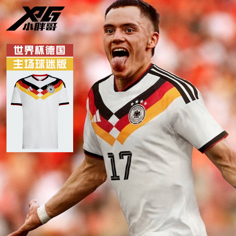 小胖哥XPG阿迪达斯2026世界杯德国队球迷版主场球衣短袖足球服男
