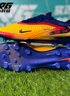 小胖哥XPG耐克哈兰德暗煞PHANTOM 6高端AG人草短钉比赛训练足球鞋
