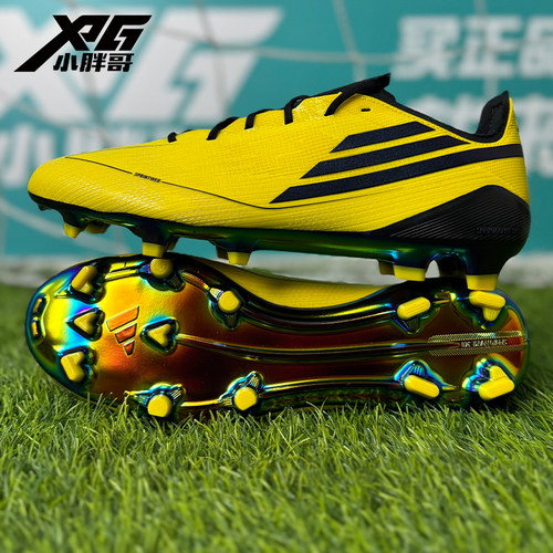 小胖哥XPG阿迪达斯F50高端FG天然草比赛训练复刻限量版足球鞋男女